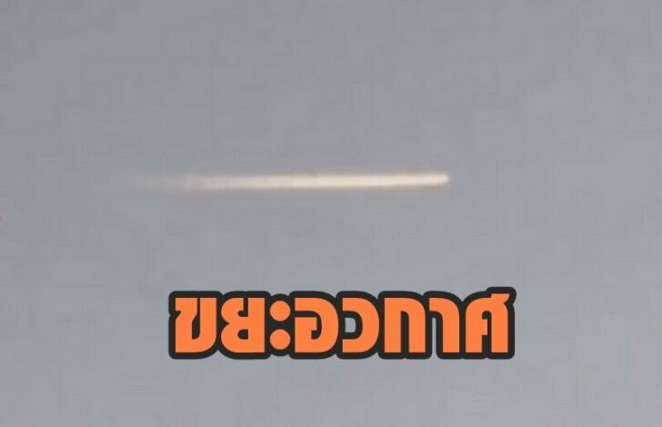 ขยะอวกาศ