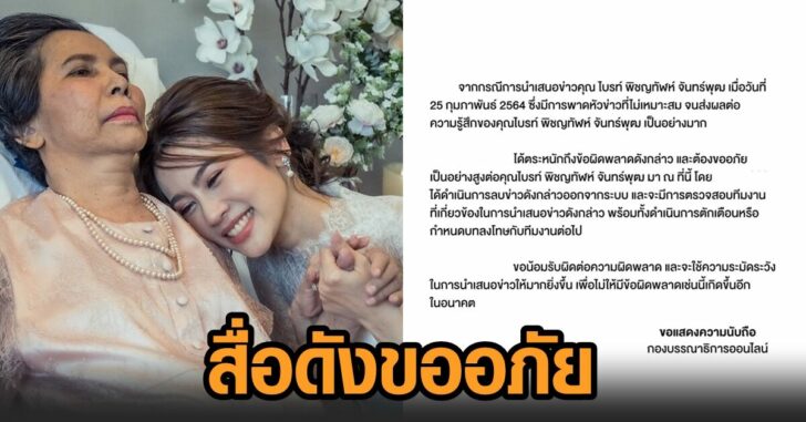 ขออภัย