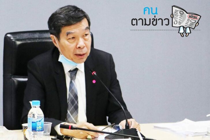 คนตามข่าว