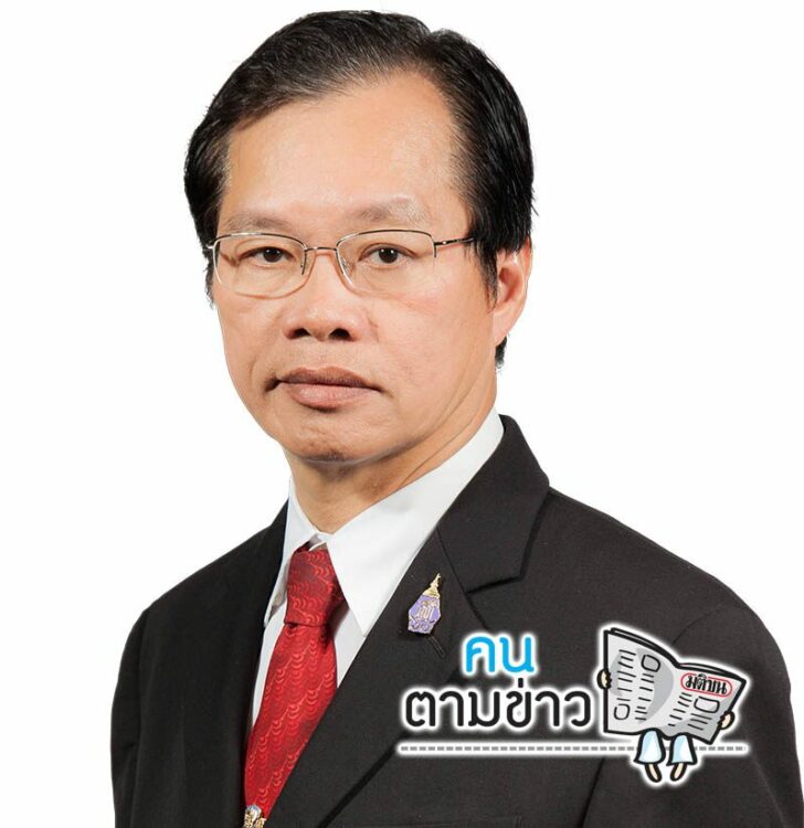 คนตามข่าว