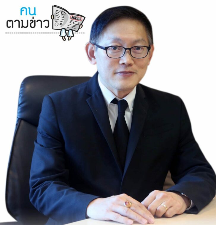 คนตามข่าว-อัง4กพ