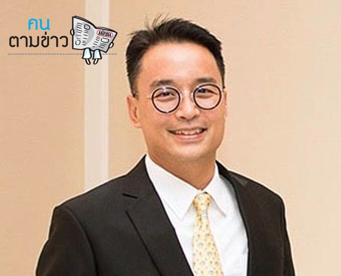 คนตามข่าว-อัง9กพ