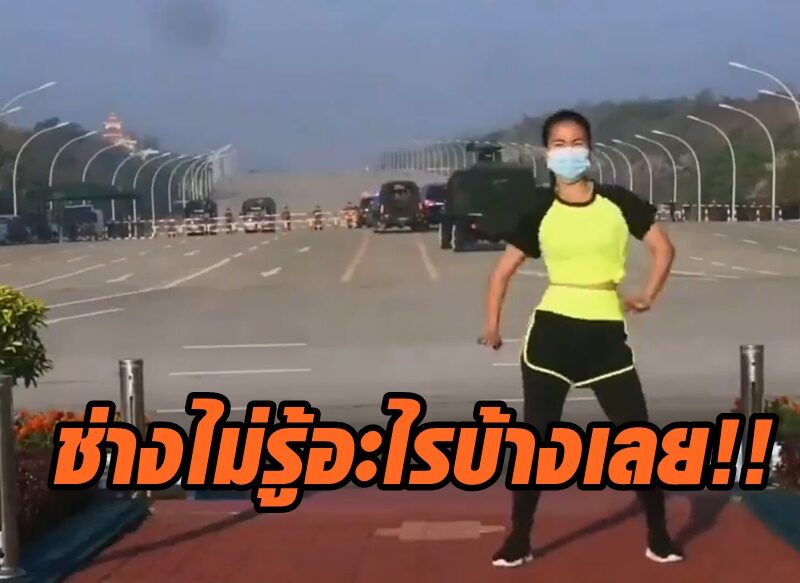 แอโรบิก