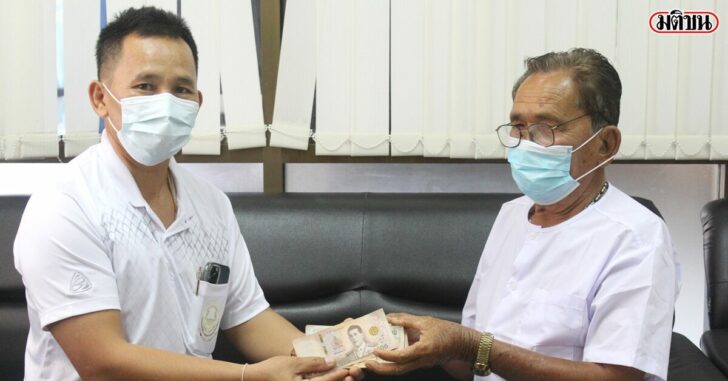คืนเงิน