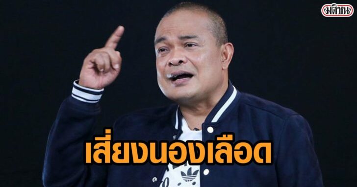 จตุพร-พรหมพันธุ์-
