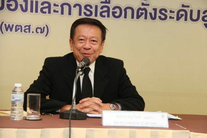จรุงวิทย์-ภุมมา-e1486959388222