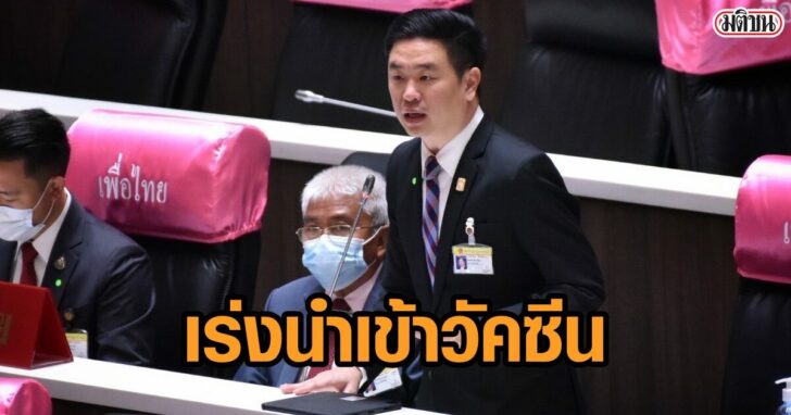 จักรพล ตั้งสุทธิธรรม