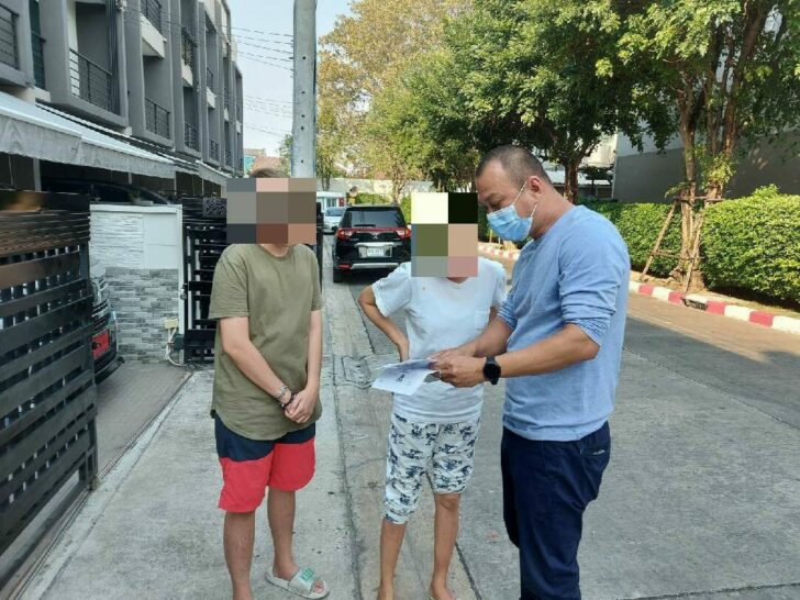 จับโกงภาษี