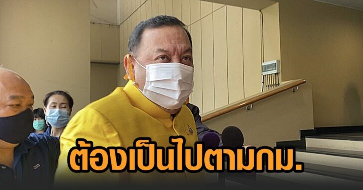 จุติ-ปมคืนเบี้ย