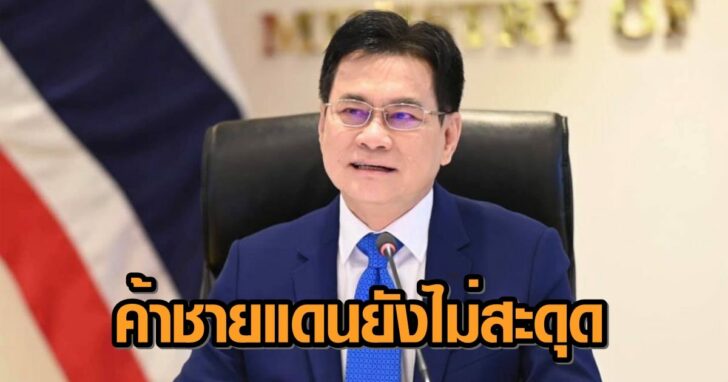 จุรินทร์-ลักษณวิศิษฏ์ ++784651