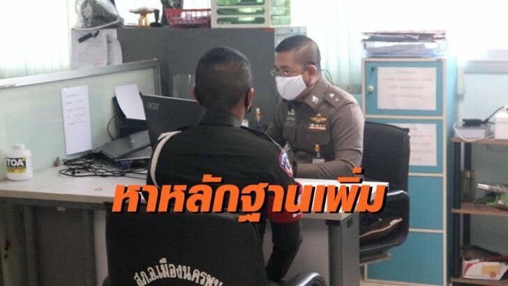 จ่าหำ