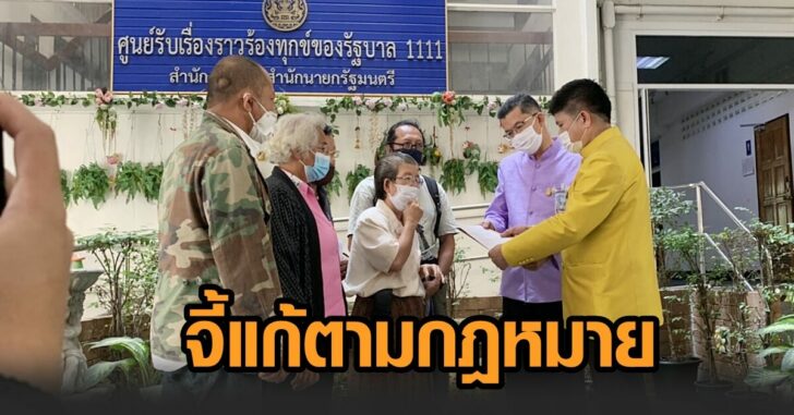 ชาวเพชร