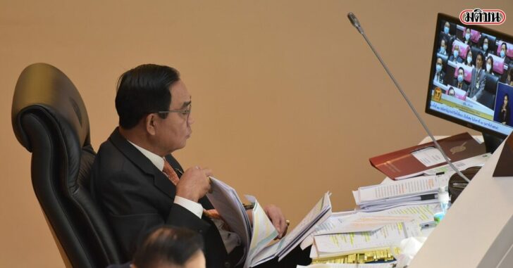 ซักฟอก-ตู่
