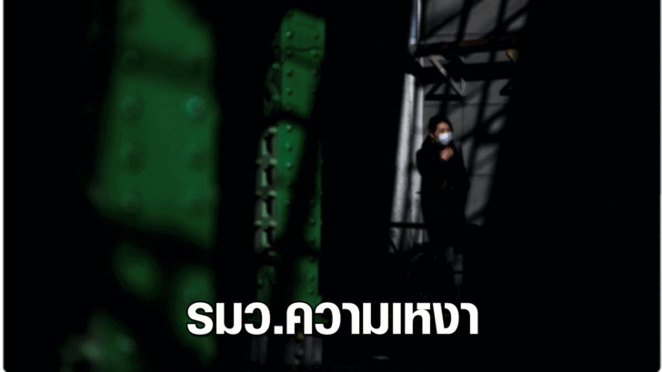 ญี่ปึ่น 2
