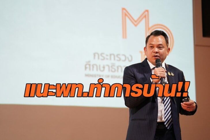 ณัฏฐพล