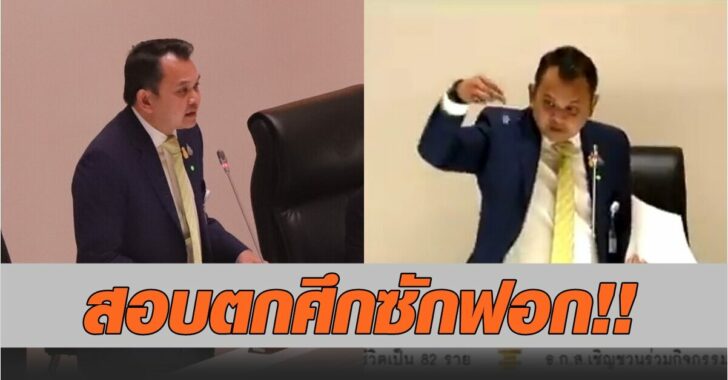 ณัฏฐพล2