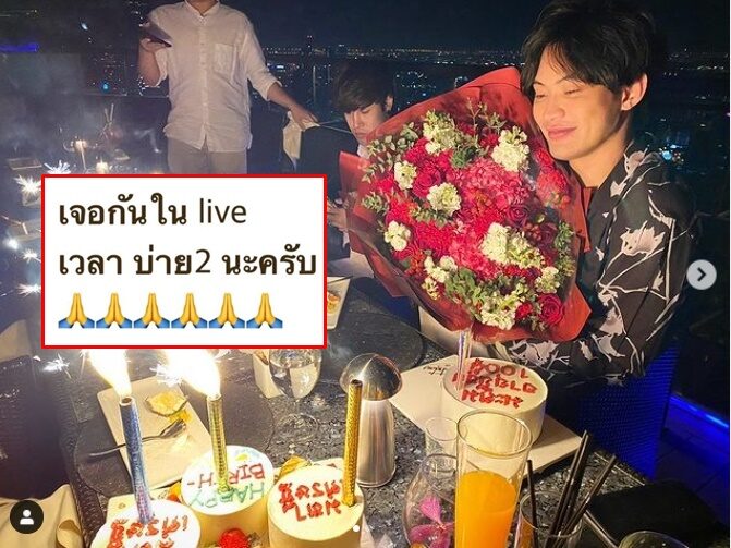 ดีเจมะตูม222