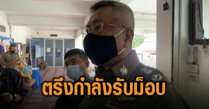 ตรึงกำลังรับม็อบ-รัฐสภา-19ก.พ.