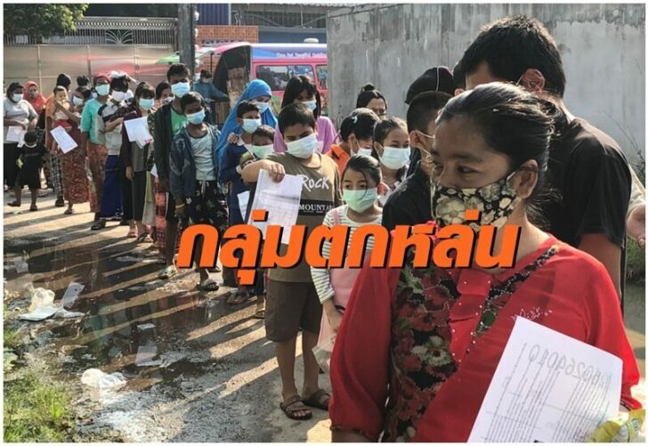ตาก2.
