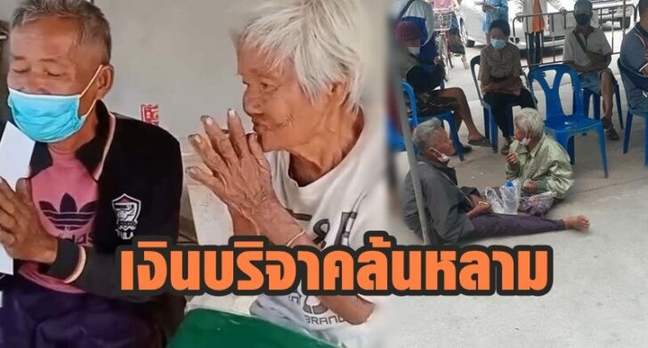 ตายายป้อนข้าว6