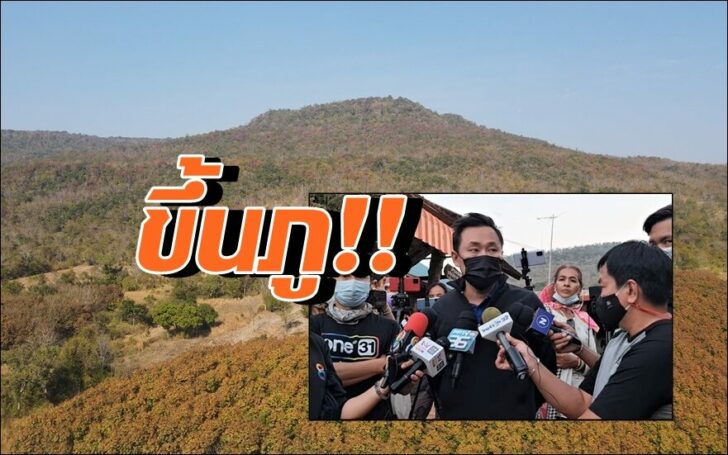 ทนายตั้ม0