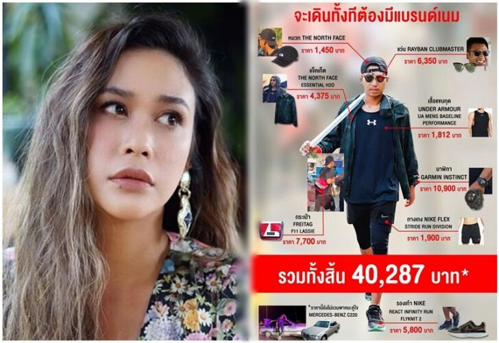 ทราย-ไผ่