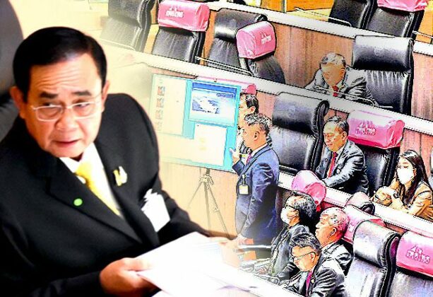 เห็นและเป็นไป : ฝากไว้ที่ ‘ฝ่ายค้าน’