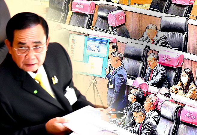 ที่เห็น-ฝากฝ่ายค้าน เห็นและเป็นไป : ฝากไว้ที่ ‘ฝ่ายค้าน’