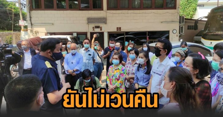 ธนารักษ์-หมอชิตคอมเพลกซ์ This image is not belong to us