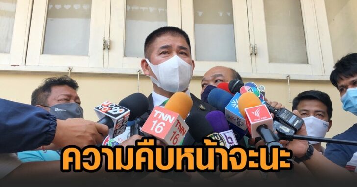 ธรรมนัส-จะนะ