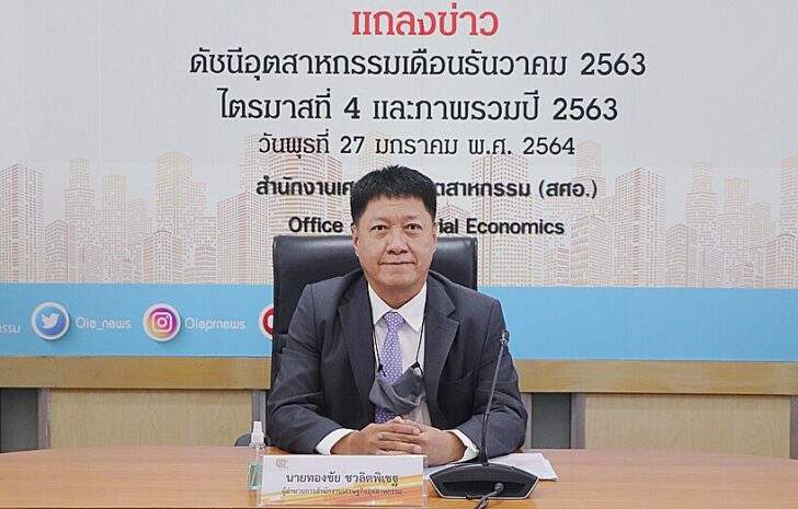น.17-รูปเบรก-9ก.พ. คอฟฟี่เบรก : ใสกิ๊ง เมื่อเร็วๆ นี้ ได้รับฟังการแถลงข่าว ดัชนีผลผลิตอุตสาหกรรม