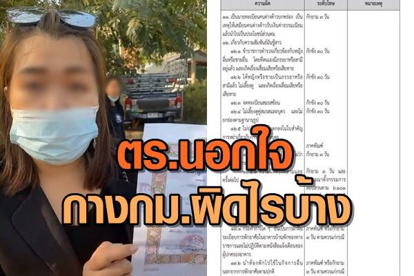 นอกใจ