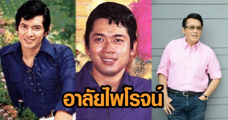 นาท ภูวนัย