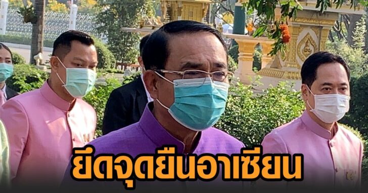 นายก-ตอบเหตุเมียนมา