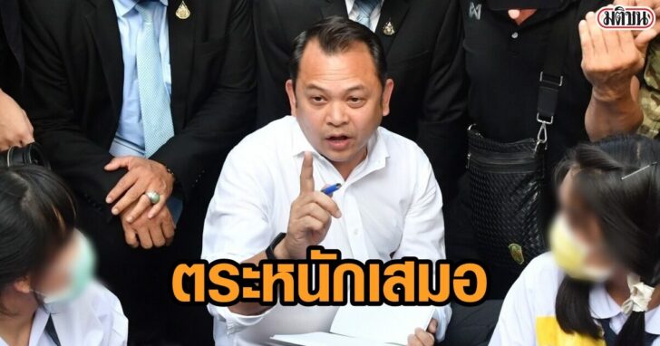 นายณัฏฐพล-ทีปสุวรรณ-กลุ่มนักเรียนเลว-ผูกโ_0