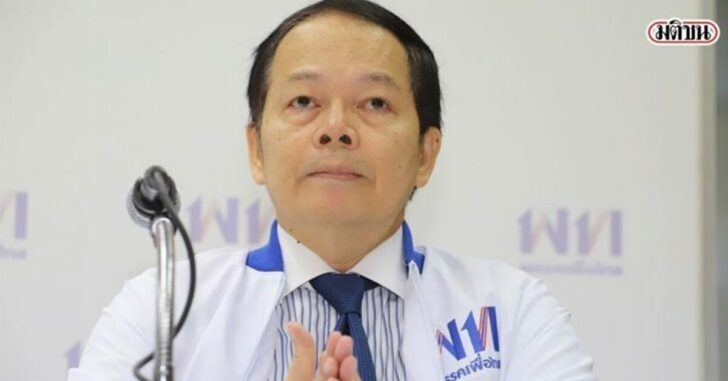 นายนพดล-ปัทมะ