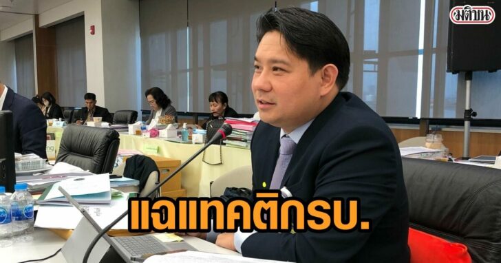นายพิจารณ์-เชาวพัฒนวงศ์