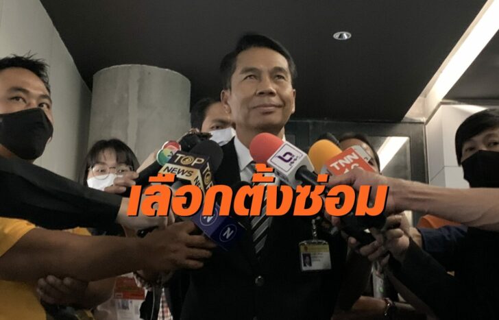 นายสุทิน