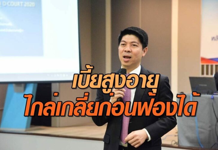นายสุริยัณห์ หงษ์วิไล