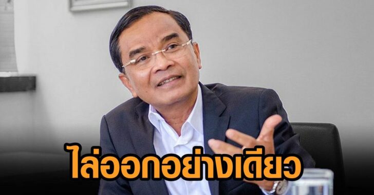 นิพิฏฐ์-อินทรสมบัติ