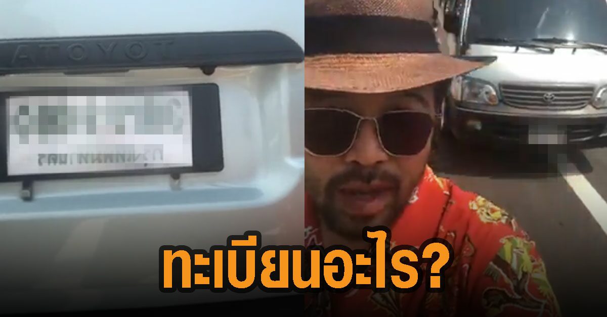 เลขเด็ด