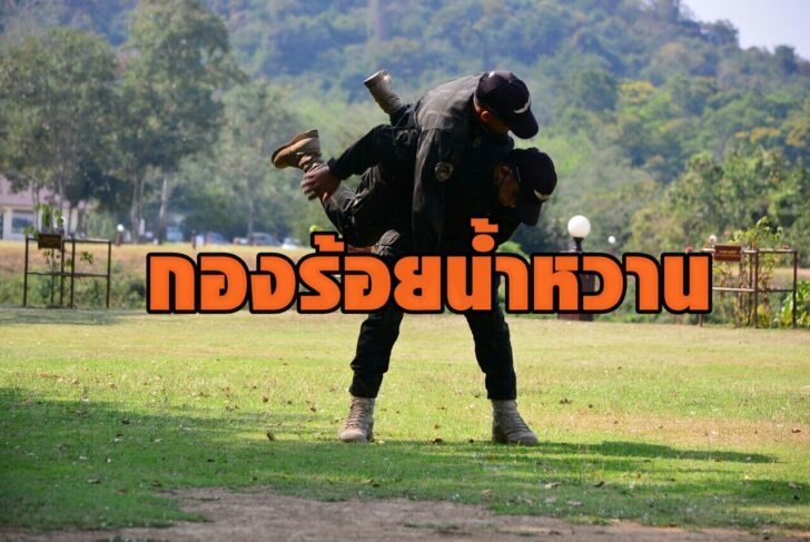 น้ำหวาน