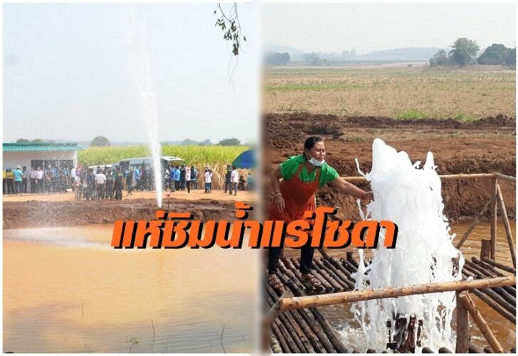 น้ำแร่โซดา