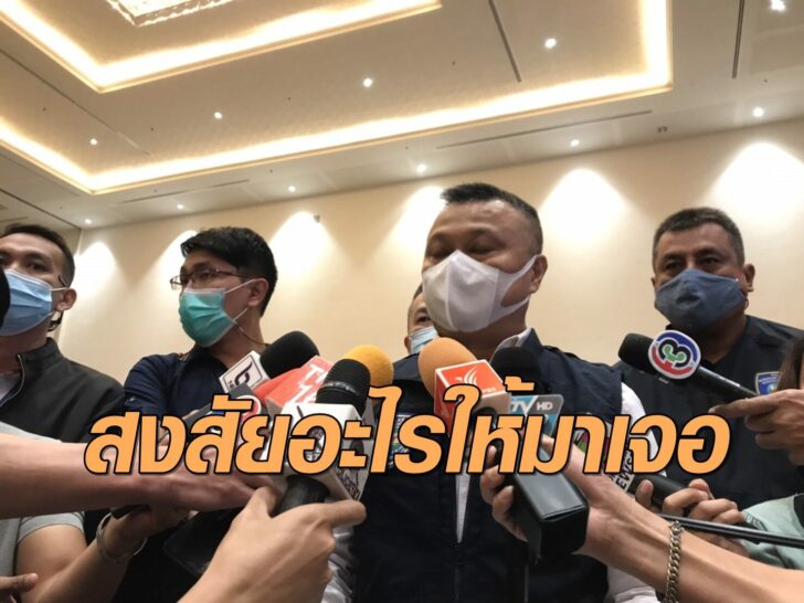พล.ต.ท.กรไชย คล้ายคลึง ผบก.สอท.