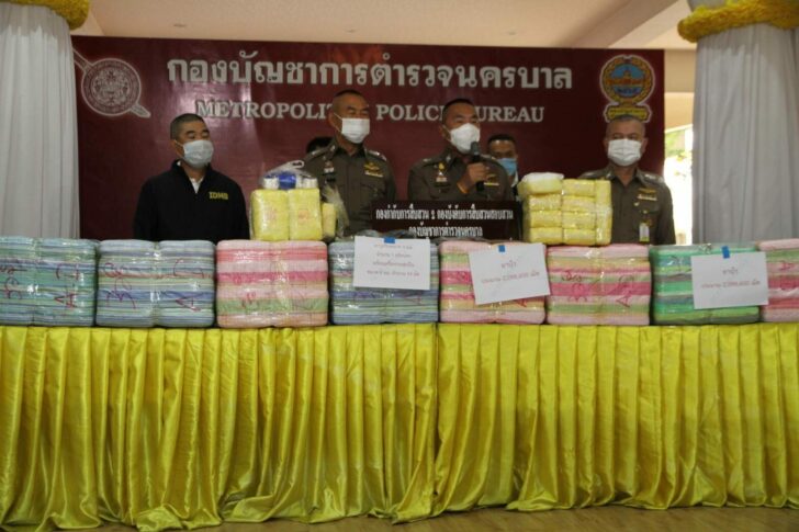 บช.น. แถลงยาบ้า