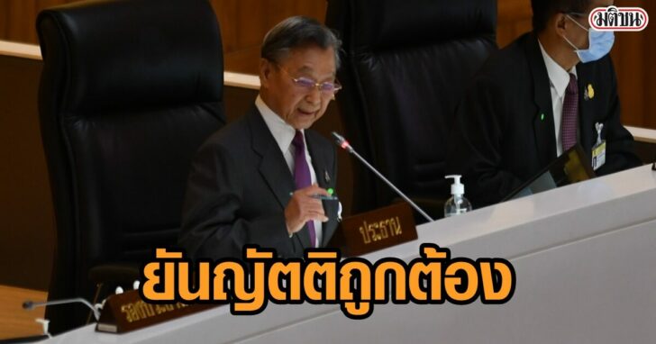 บรรยากาศประชุมสภา_๒๑๐๒๑๖_6