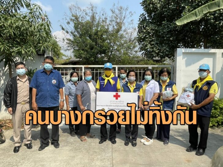 บางกรวย