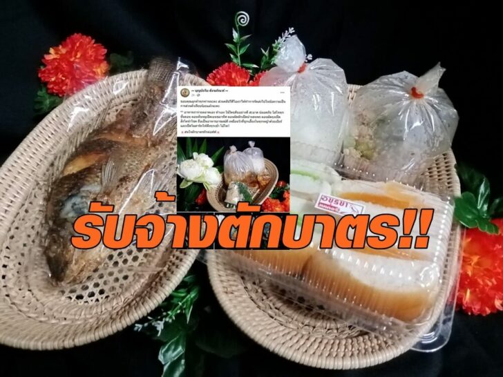 บุญ