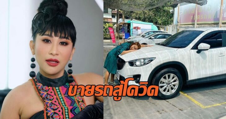 ปก