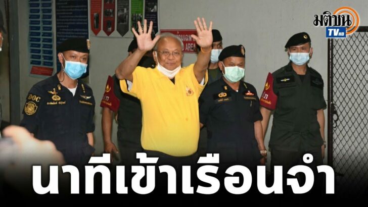 ปก สุเทพ